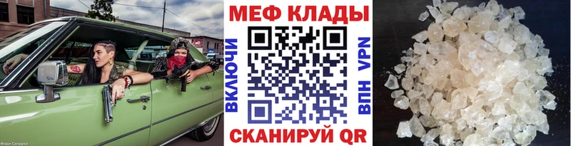 Что такое Кирово-Чепецк НБОМе  Меф  ГАШИШ 