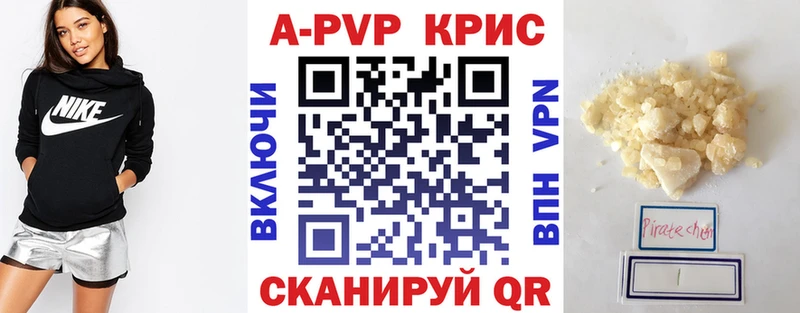 Alfa_PVP кристаллы  цена наркотик  Кирово-Чепецк 
