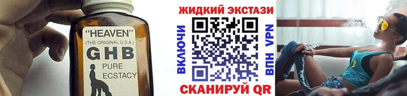 Бутират 99%  Кирово-Чепецк 