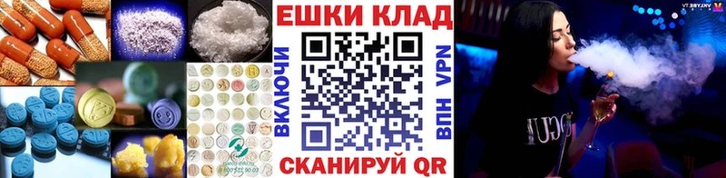 МЕГА ONION Кирово-Чепецк ЭКСТАЗИ круглые закладка