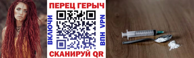Героин гречка  darknet как зайти  Кирово-Чепецк 