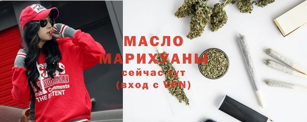 трава Богородск