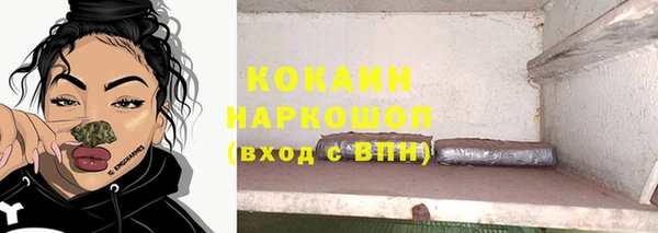 трава Богородск