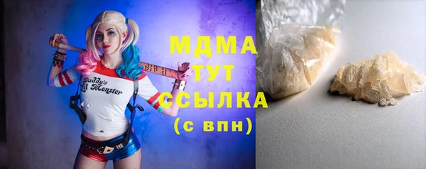 трава Богородск