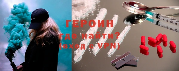 MESCALINE Богородицк