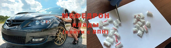 эйфоретик Бугульма