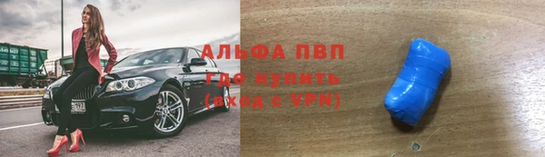 трава Богородск