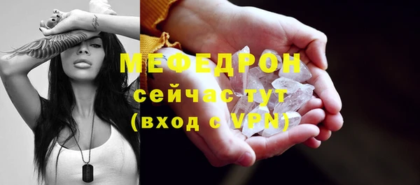 эйфоретик Бугульма