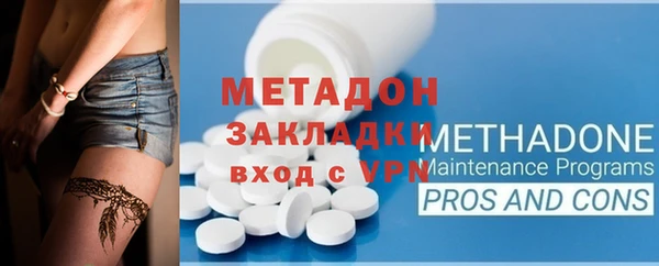 MESCALINE Богородицк