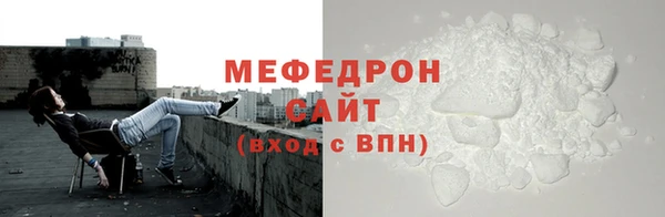 трава Богородск