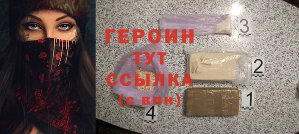 трава Богородск