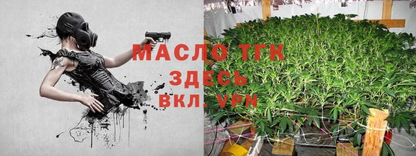 трава Богородск