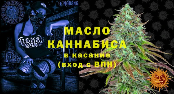 трава Богородск