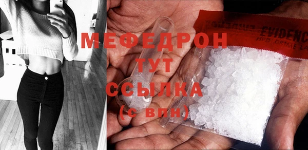 MESCALINE Богородицк