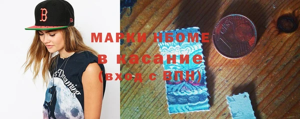 MESCALINE Богородицк