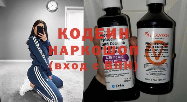 кокаин перу Бронницы
