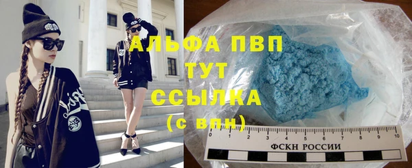 эйфоретик Бугульма
