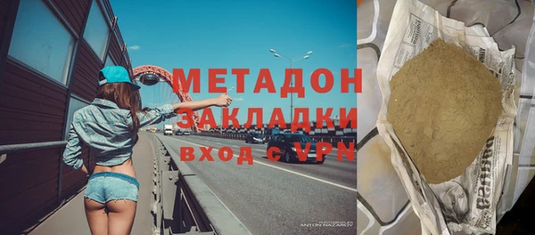 мет Бородино