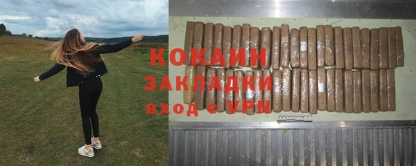 эйфоретик Бугульма
