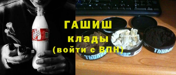 MESCALINE Богородицк