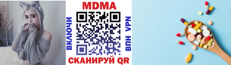 omg как войти  Кирово-Чепецк  MDMA VHQ  купить наркотики сайты 