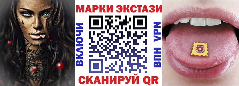 Наркотические марки 1,8мг Кирово-Чепецк