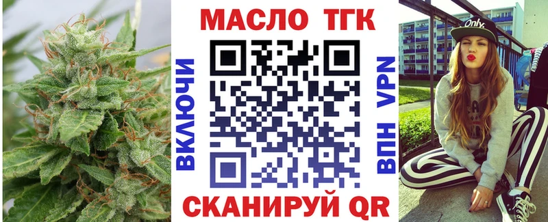 kraken вход  Кирово-Чепецк  ТГК жижа 